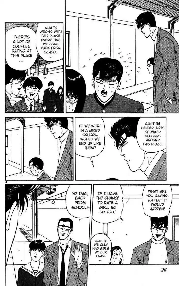 Kyou kara Ore wa!! 241