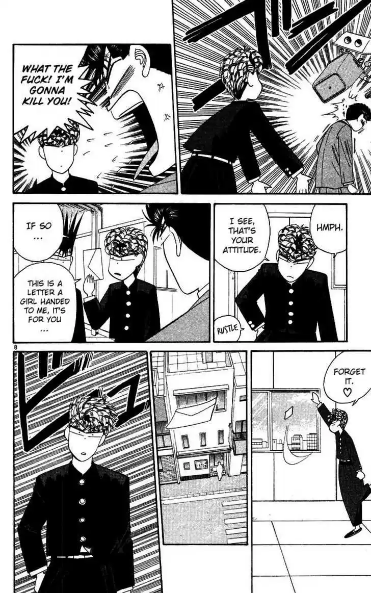 Kyou kara Ore wa!! 241