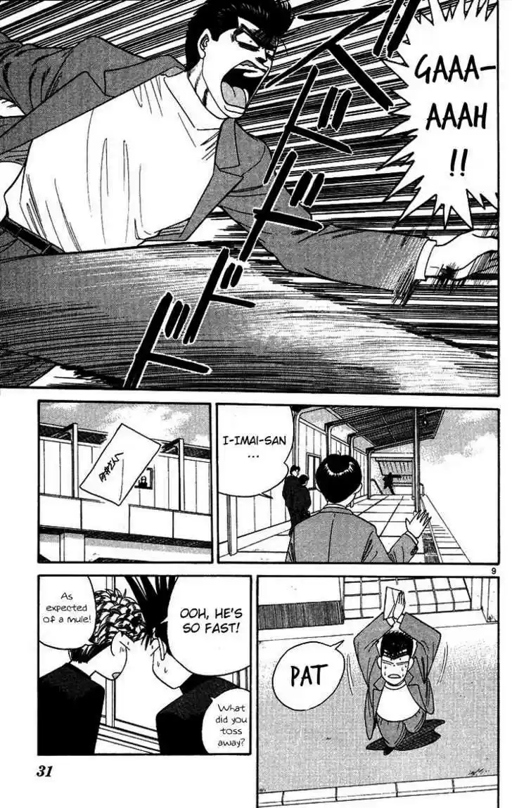 Kyou kara Ore wa!! 241