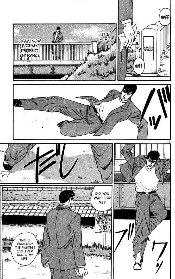 Kyou kara Ore wa!! 241