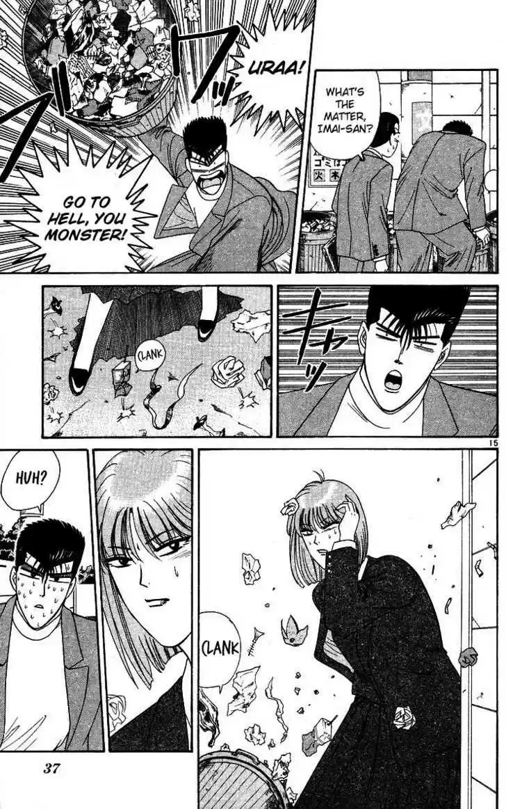 Kyou kara Ore wa!! 241