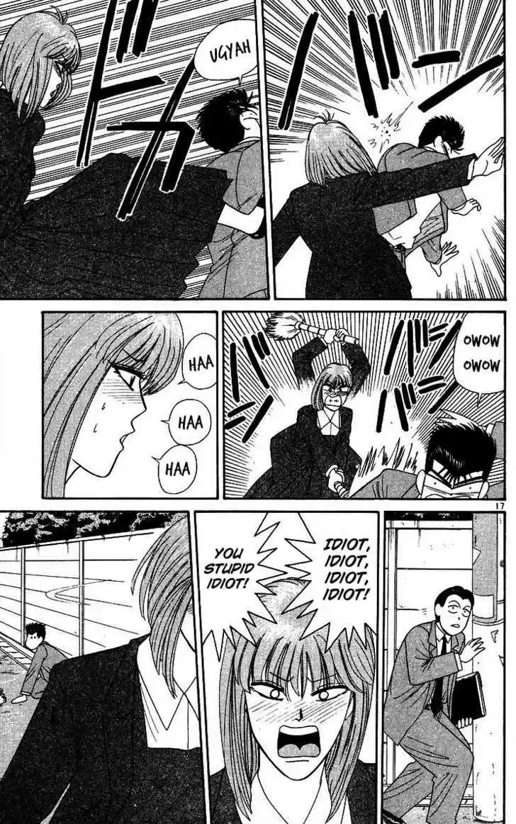 Kyou kara Ore wa!! 241