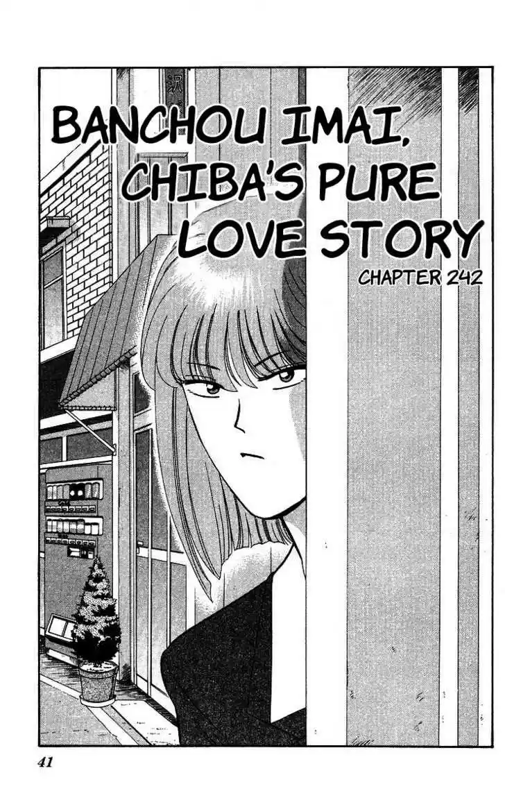 Kyou kara Ore wa!! 242