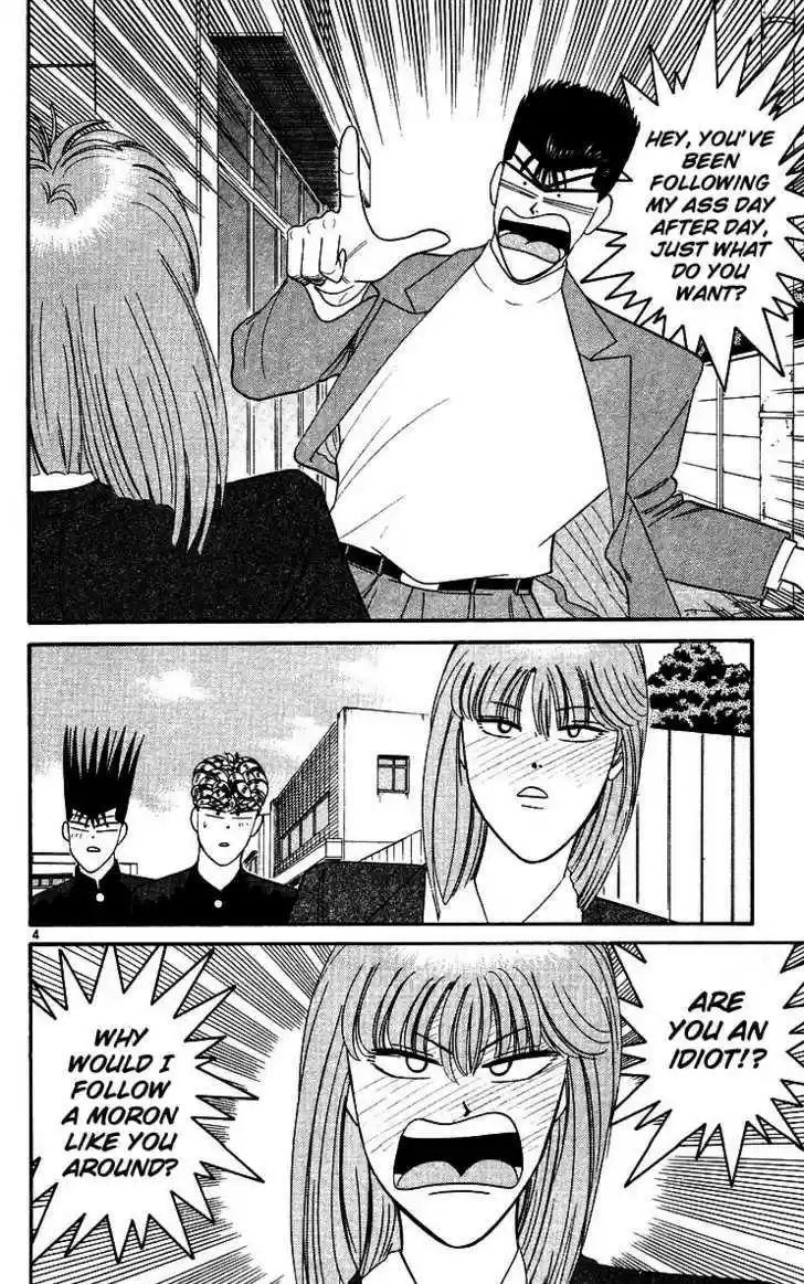 Kyou kara Ore wa!! 242