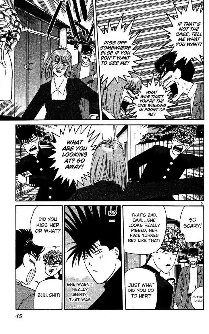 Kyou kara Ore wa!! 242