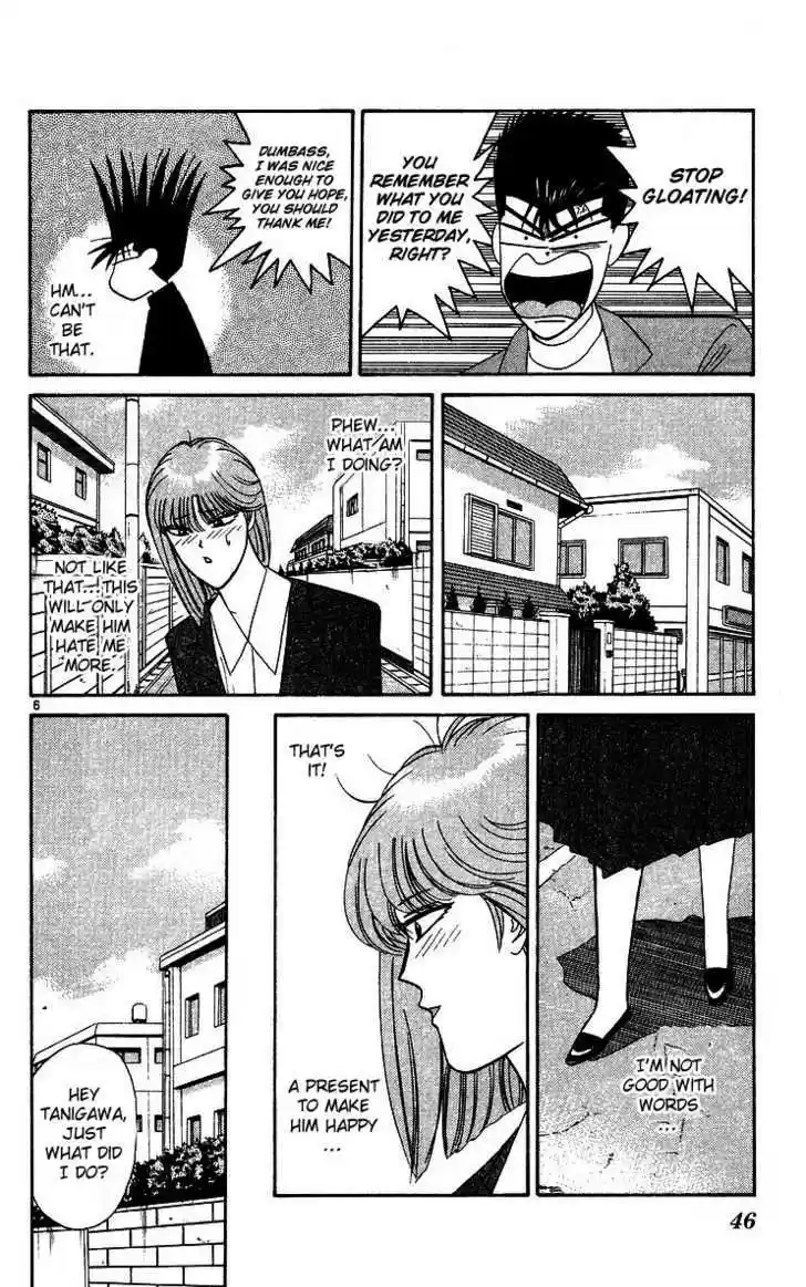 Kyou kara Ore wa!! 242