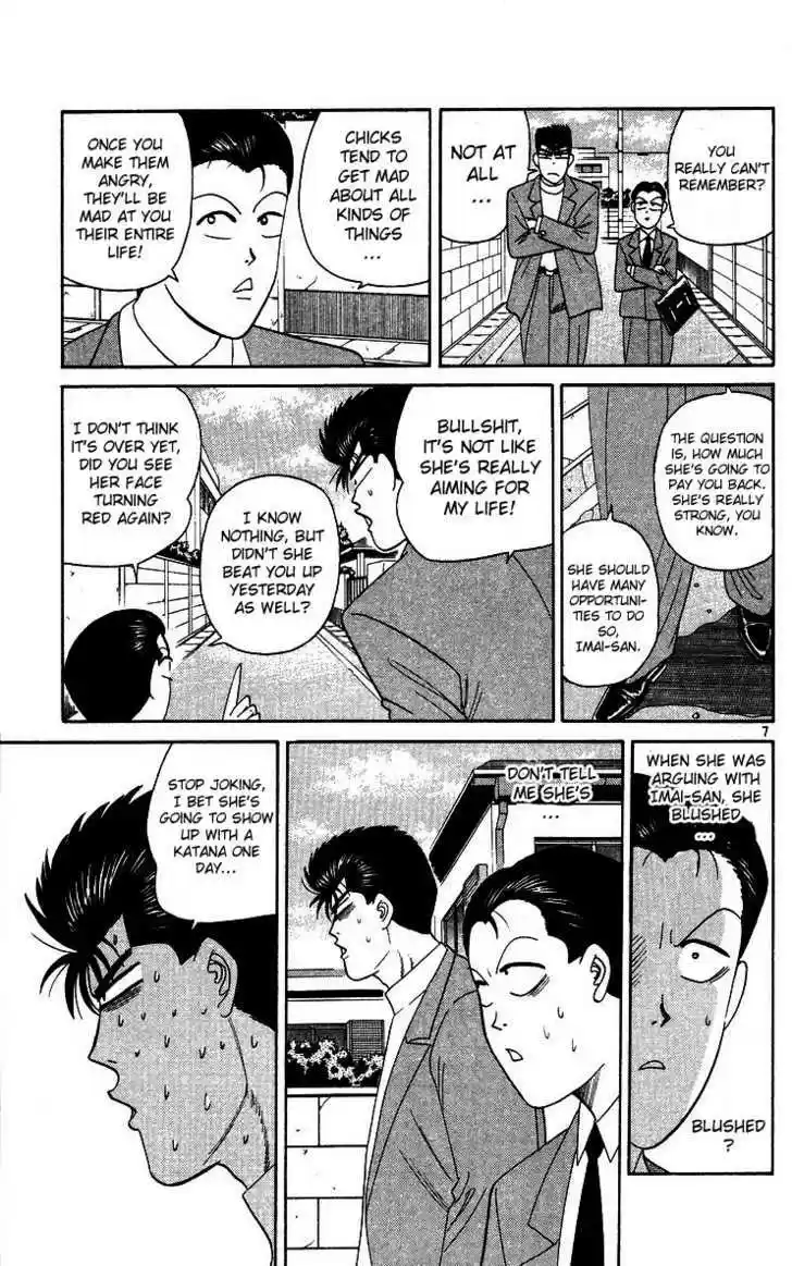 Kyou kara Ore wa!! 242