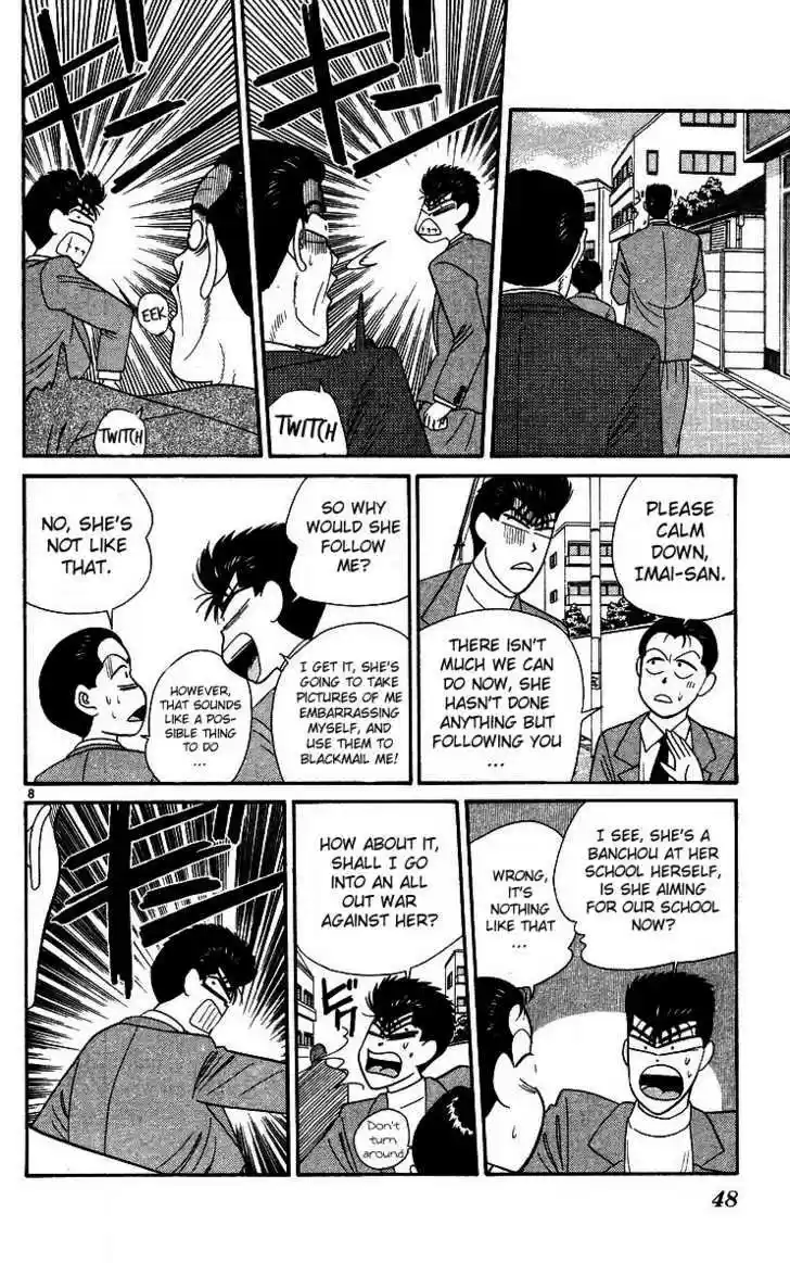 Kyou kara Ore wa!! 242