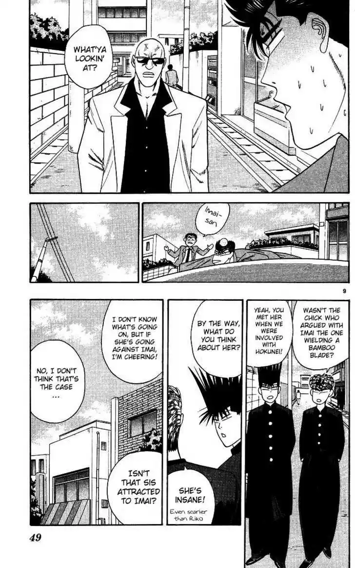 Kyou kara Ore wa!! 242