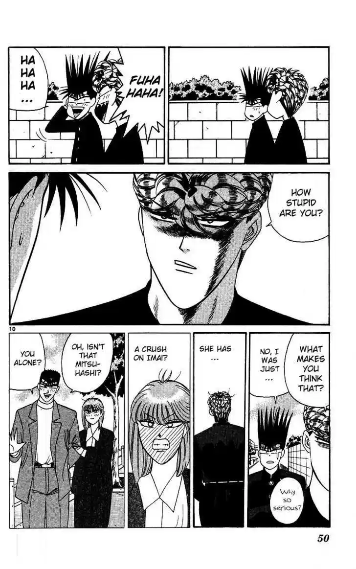 Kyou kara Ore wa!! 242