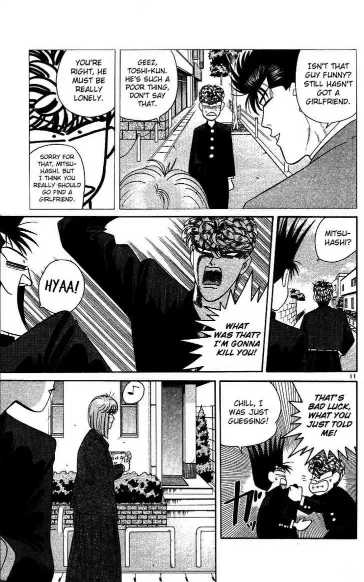 Kyou kara Ore wa!! 242