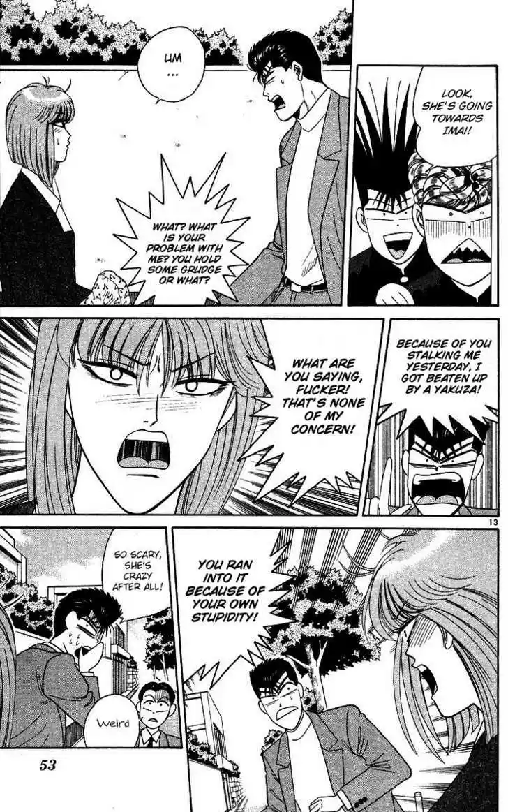 Kyou kara Ore wa!! 242