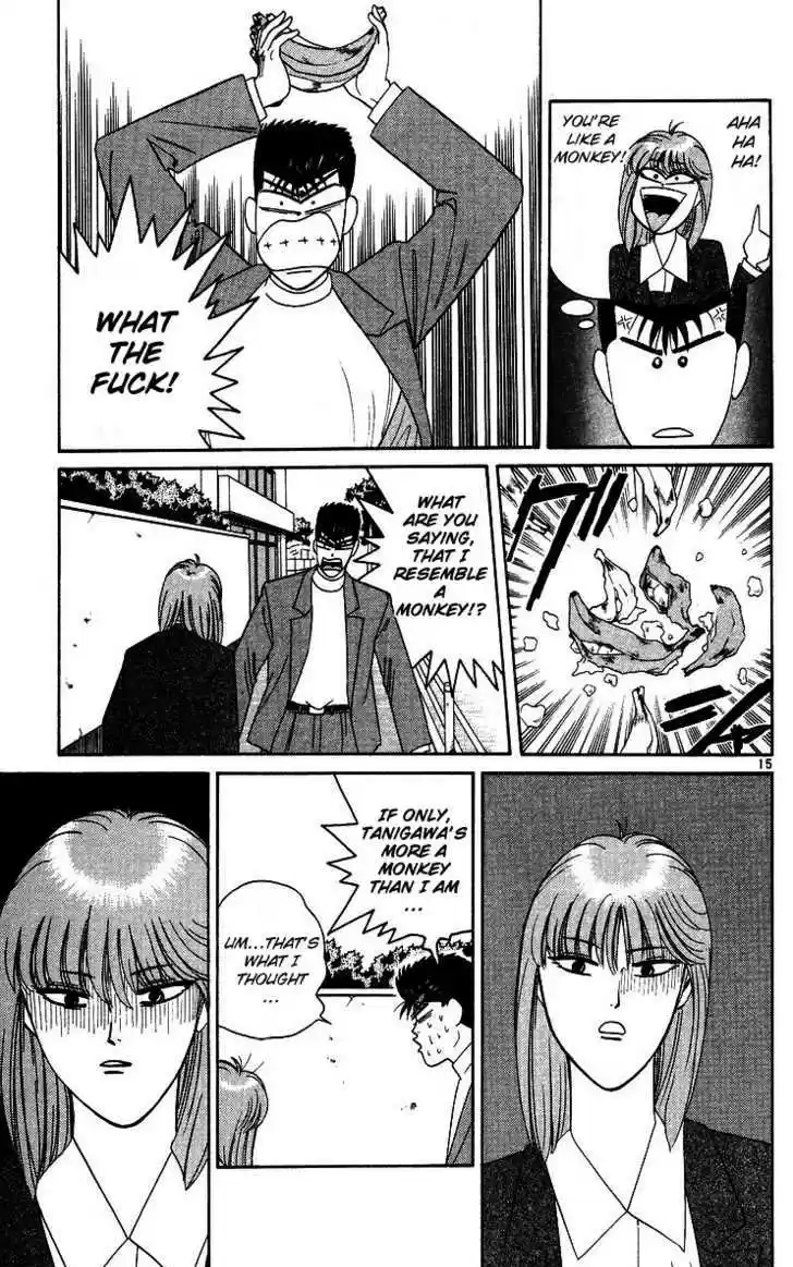 Kyou kara Ore wa!! 242