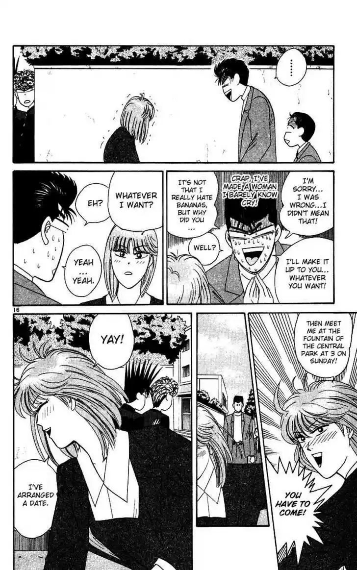 Kyou kara Ore wa!! 242