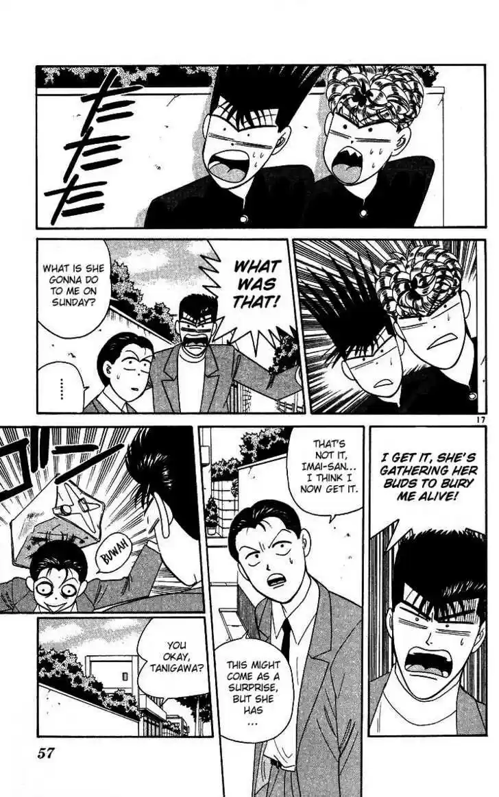 Kyou kara Ore wa!! 242