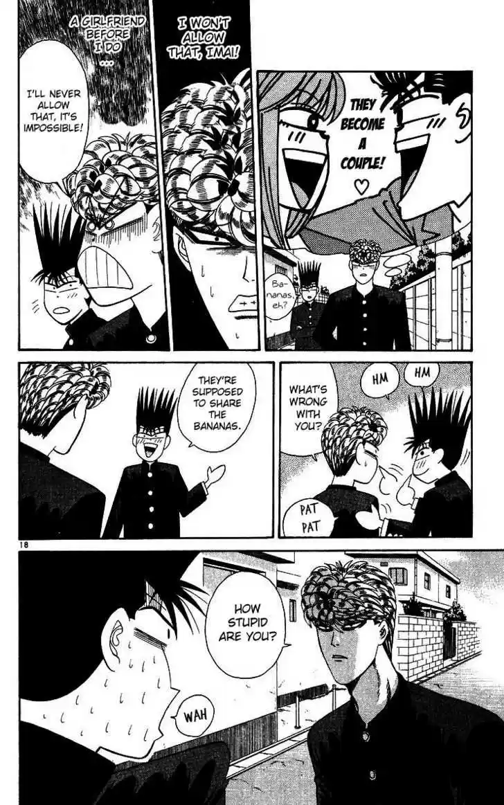 Kyou kara Ore wa!! 242