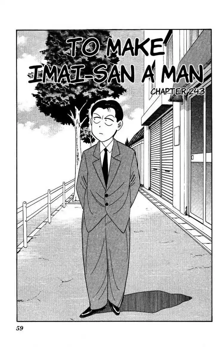 Kyou kara Ore wa!! 243