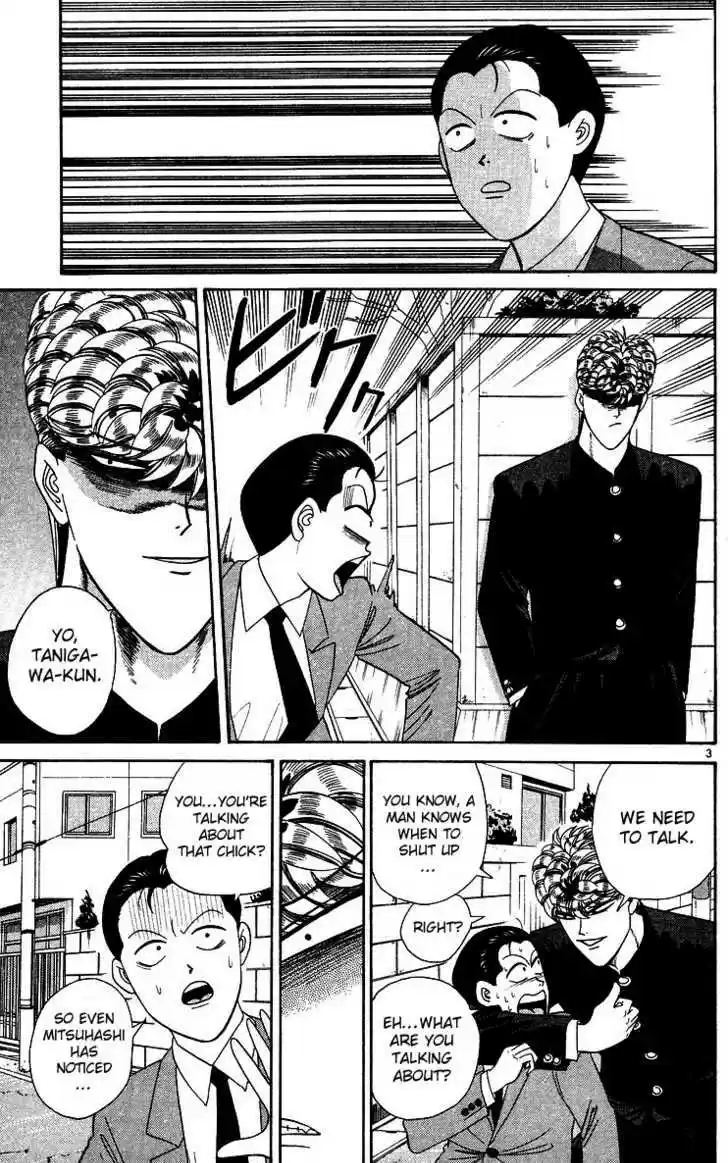 Kyou kara Ore wa!! 243