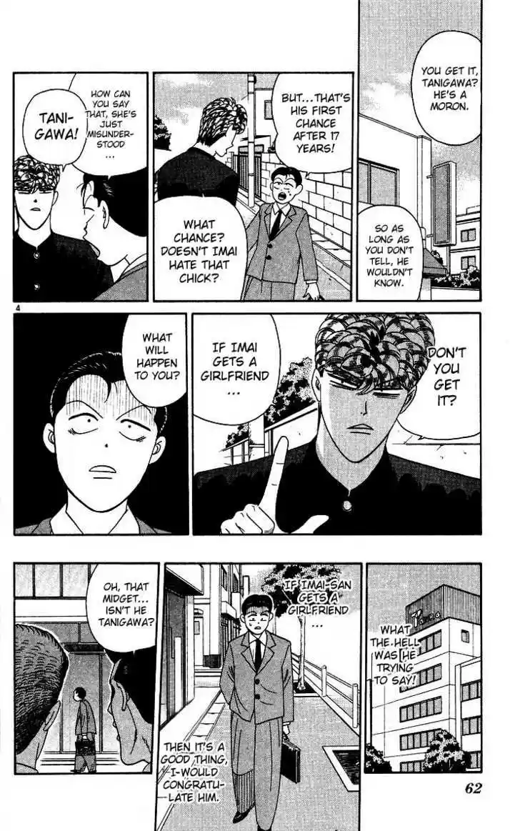 Kyou kara Ore wa!! 243