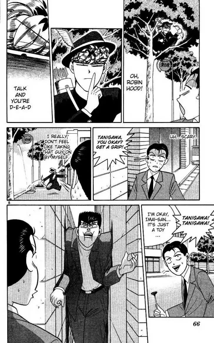 Kyou kara Ore wa!! 243