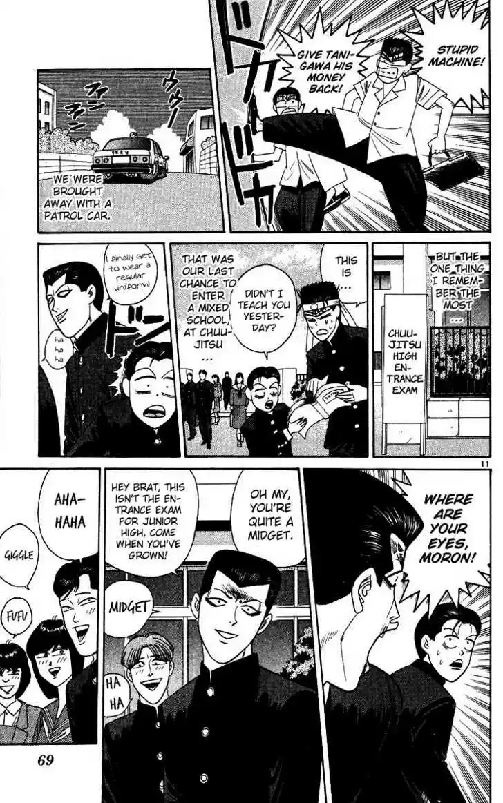 Kyou kara Ore wa!! 243