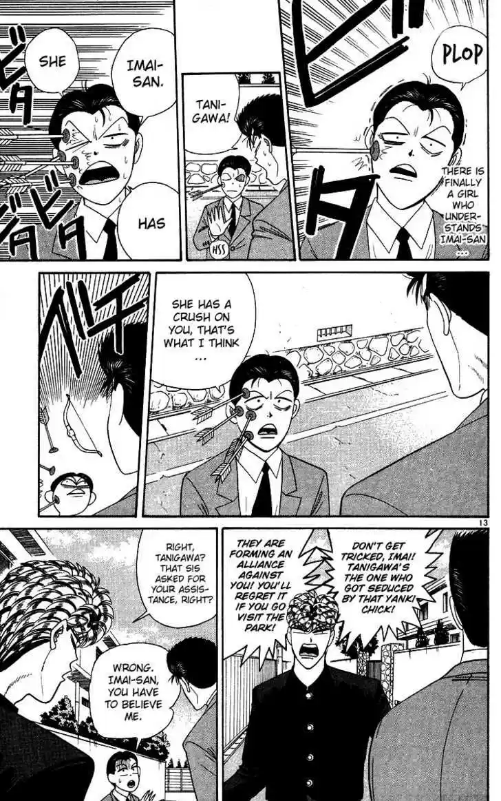 Kyou kara Ore wa!! 243