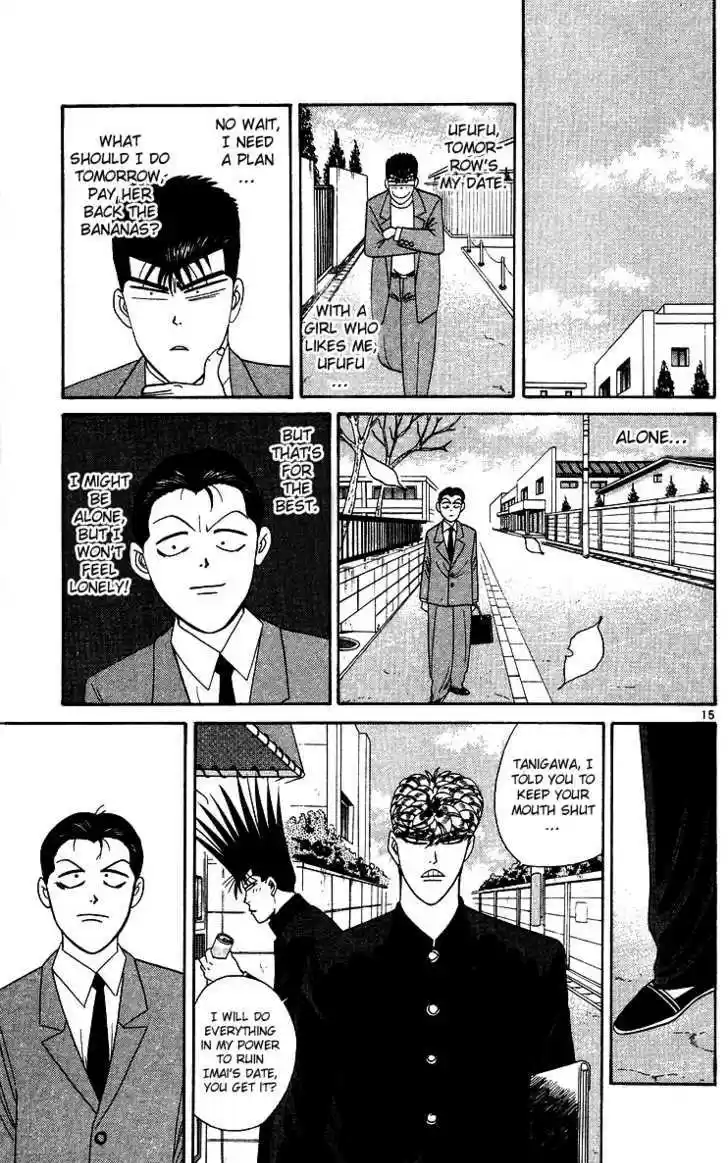 Kyou kara Ore wa!! 243