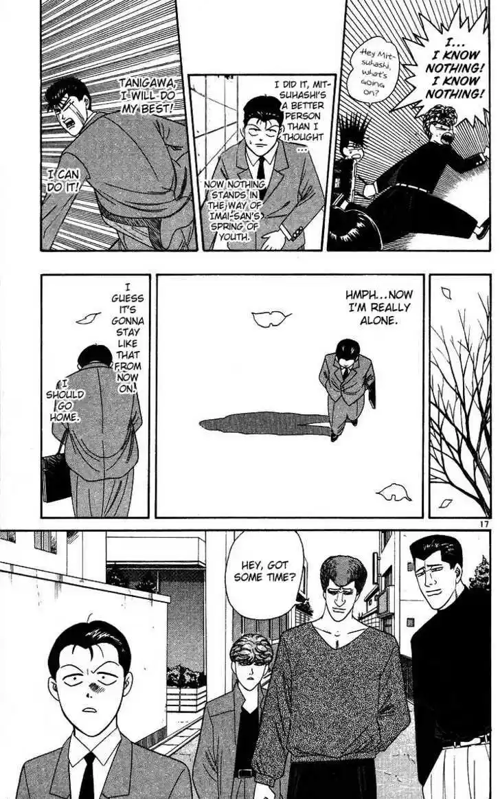 Kyou kara Ore wa!! 243