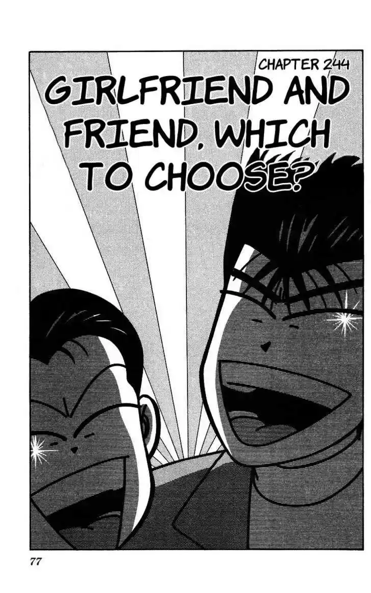 Kyou kara Ore wa!! 244