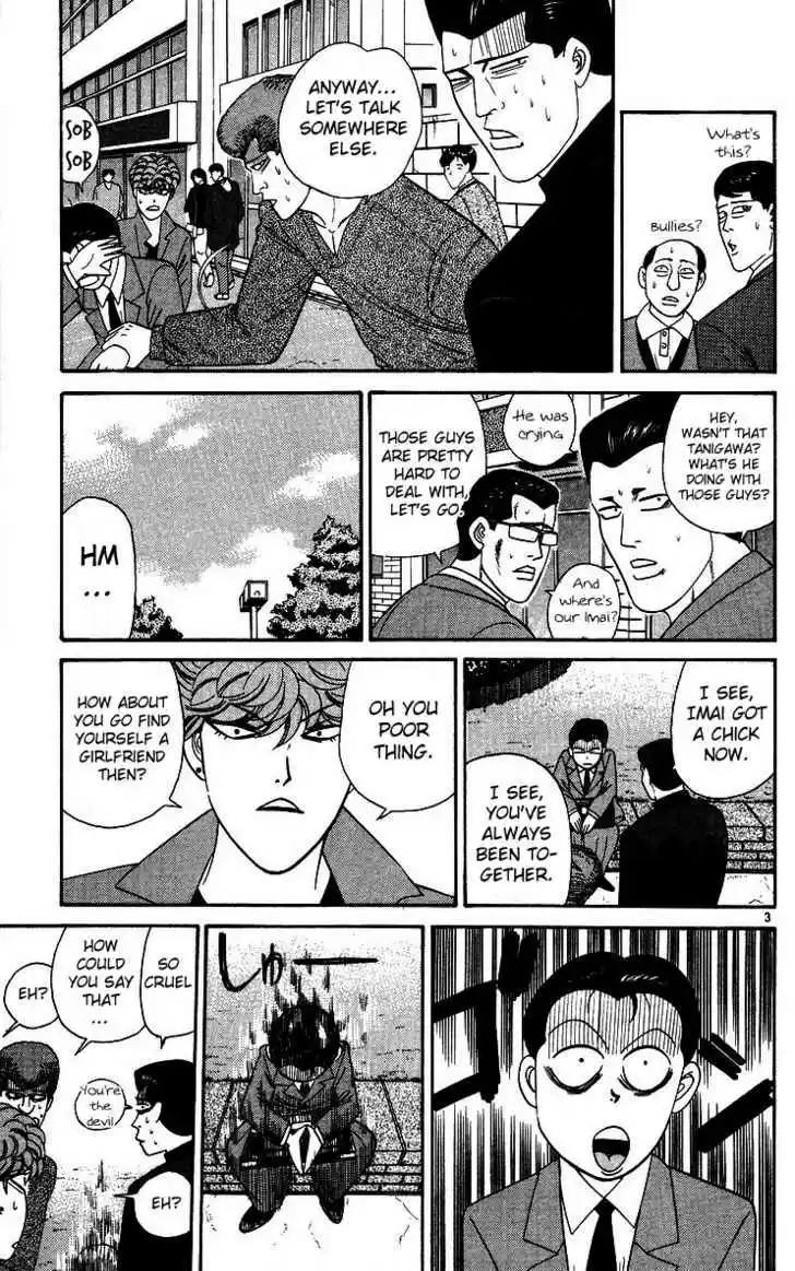 Kyou kara Ore wa!! 244