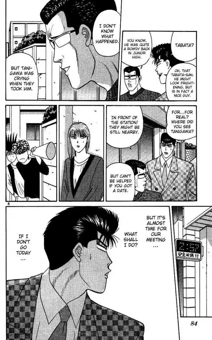 Kyou kara Ore wa!! 244