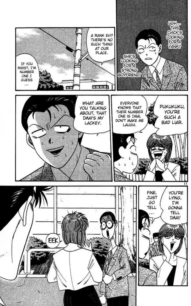 Kyou kara Ore wa!! 244