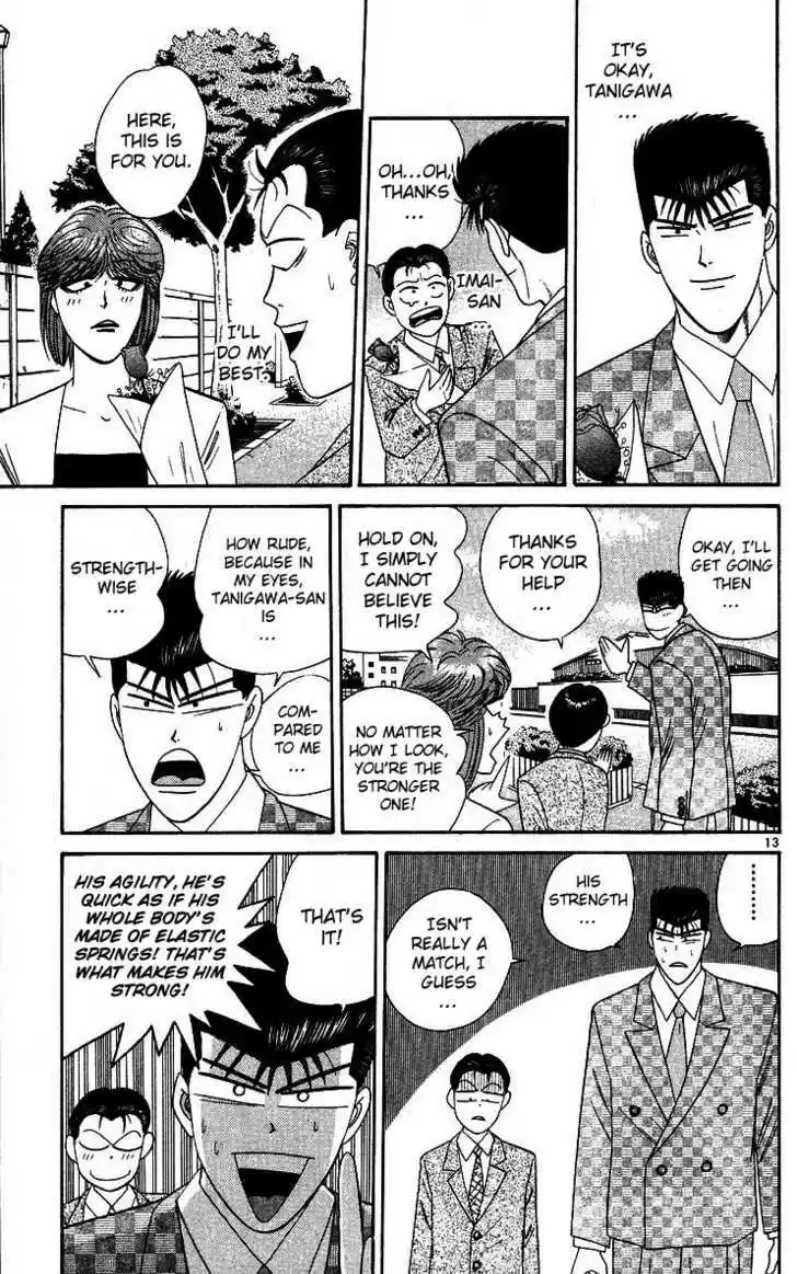 Kyou kara Ore wa!! 244