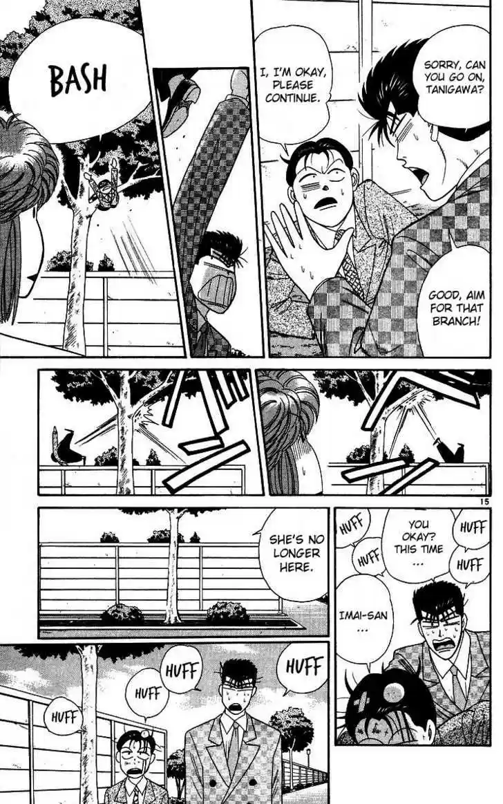 Kyou kara Ore wa!! 244