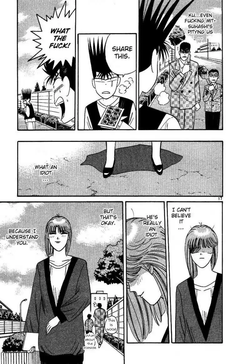 Kyou kara Ore wa!! 244