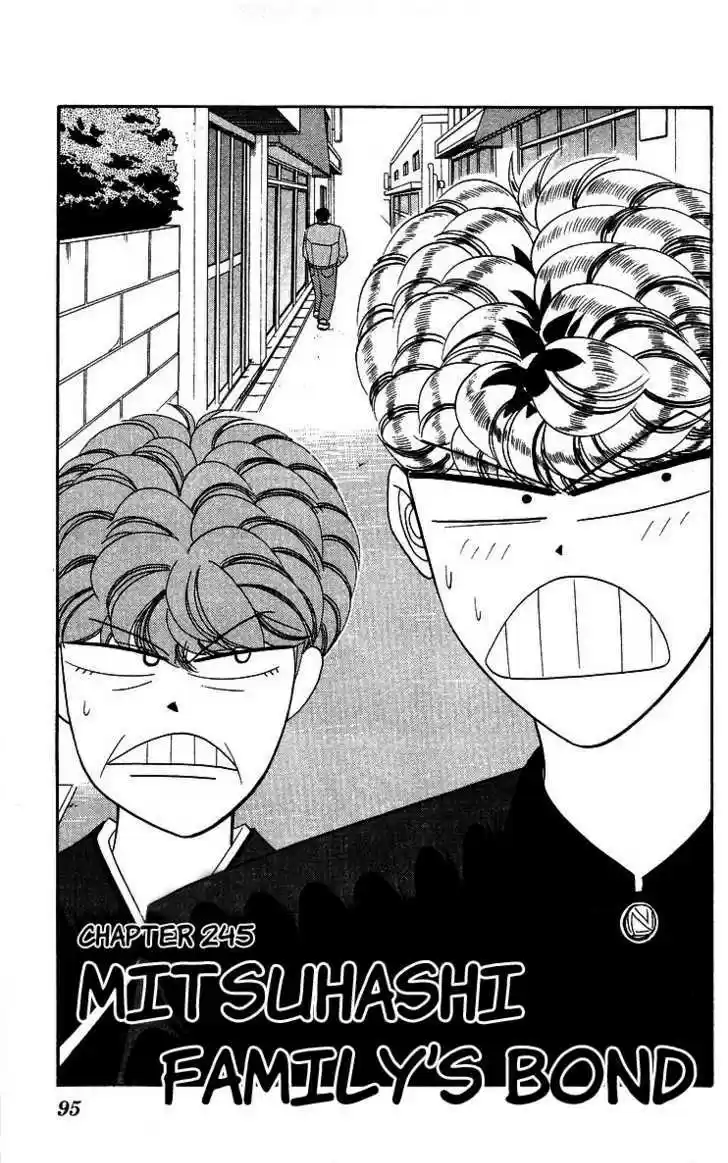 Kyou kara Ore wa!! 245