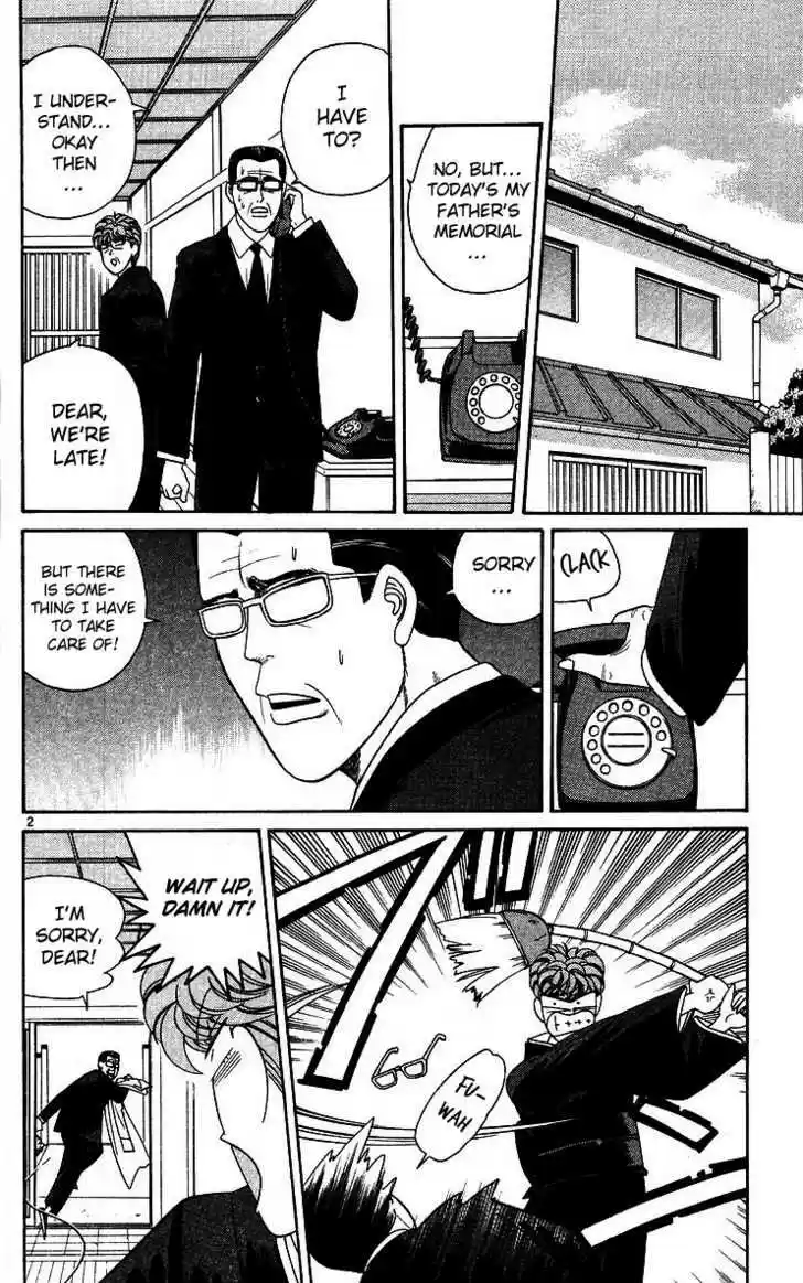 Kyou kara Ore wa!! 245