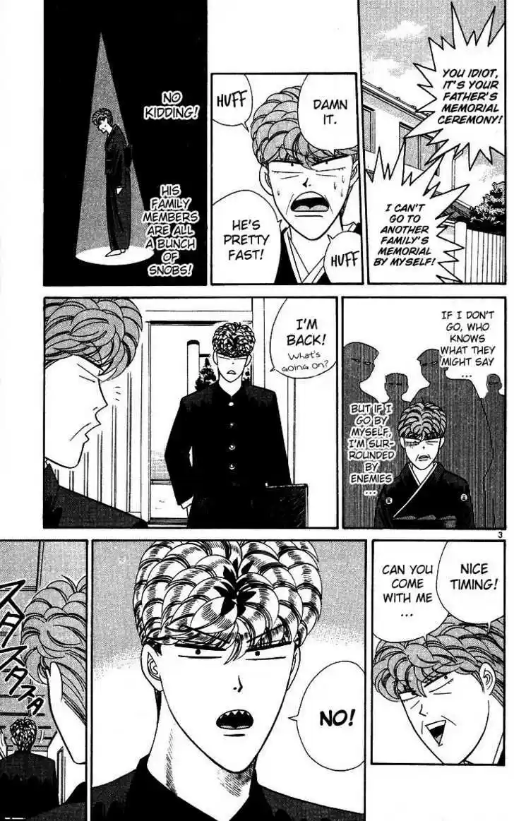 Kyou kara Ore wa!! 245