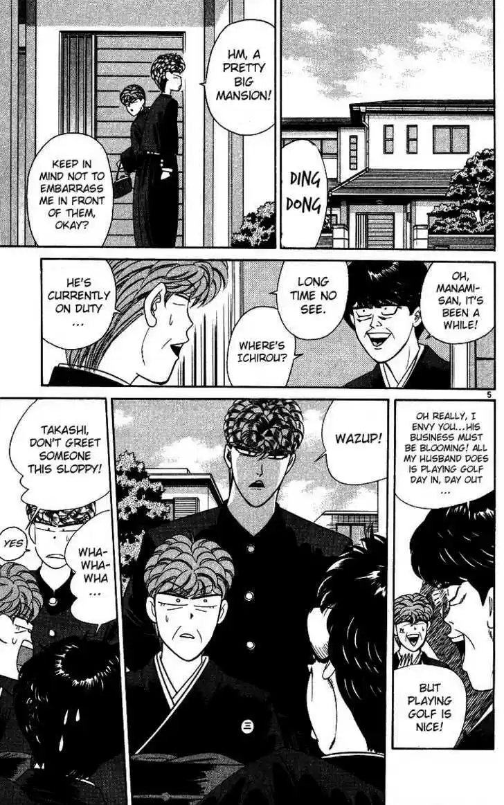 Kyou kara Ore wa!! 245