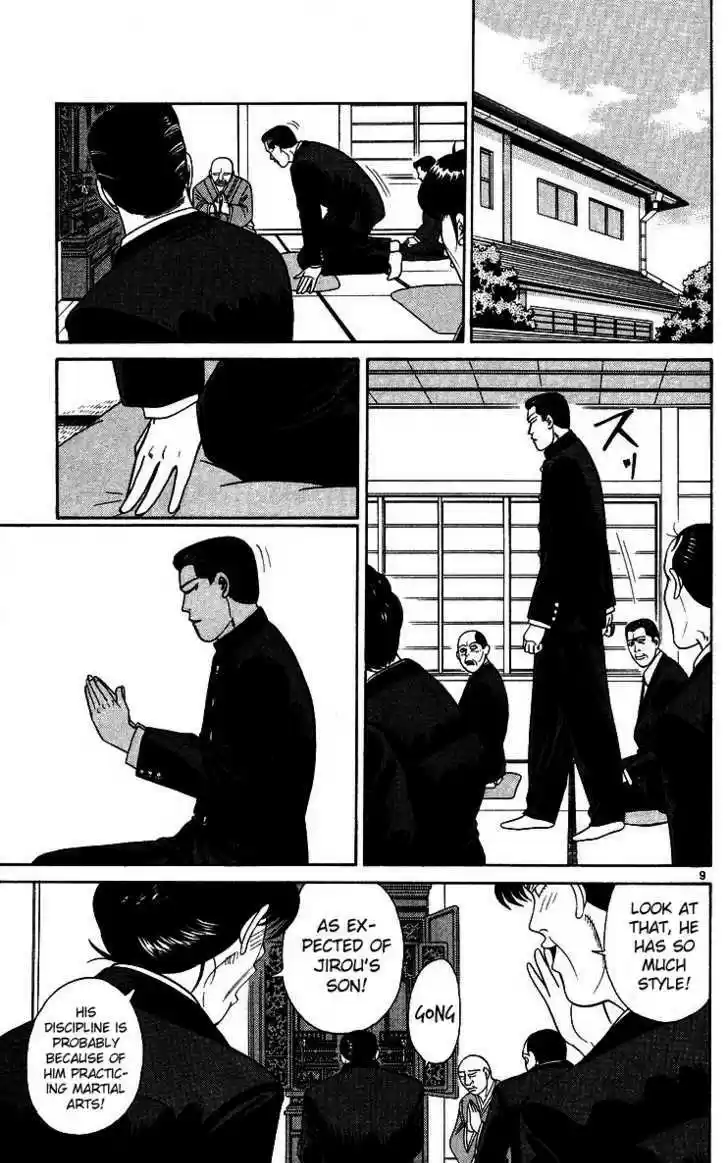 Kyou kara Ore wa!! 245