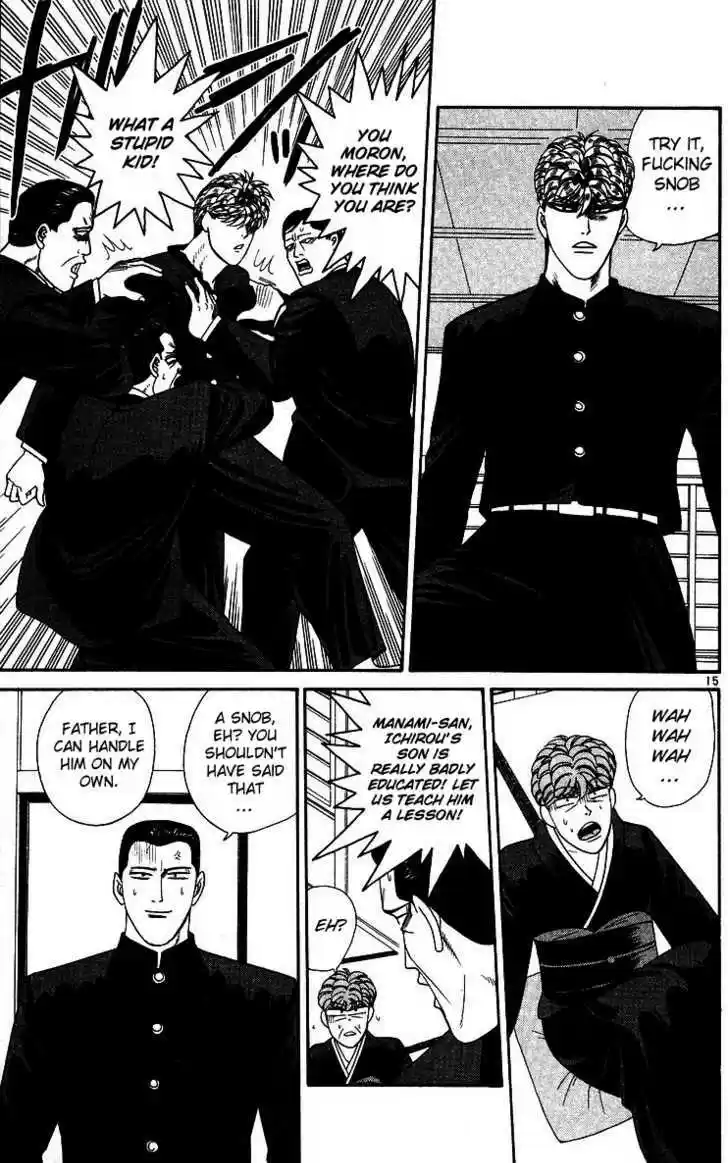 Kyou kara Ore wa!! 245