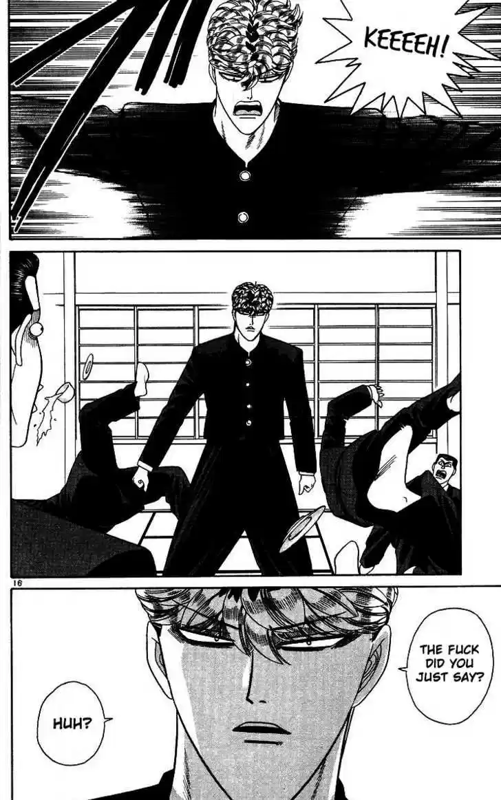 Kyou kara Ore wa!! 245