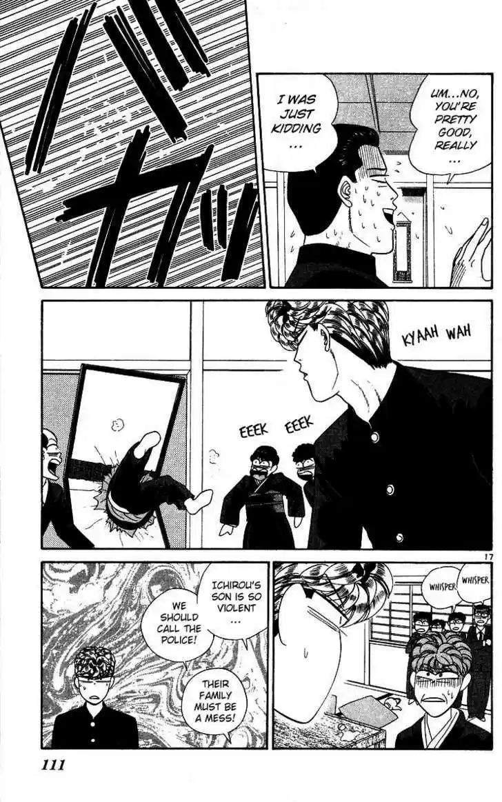 Kyou kara Ore wa!! 245