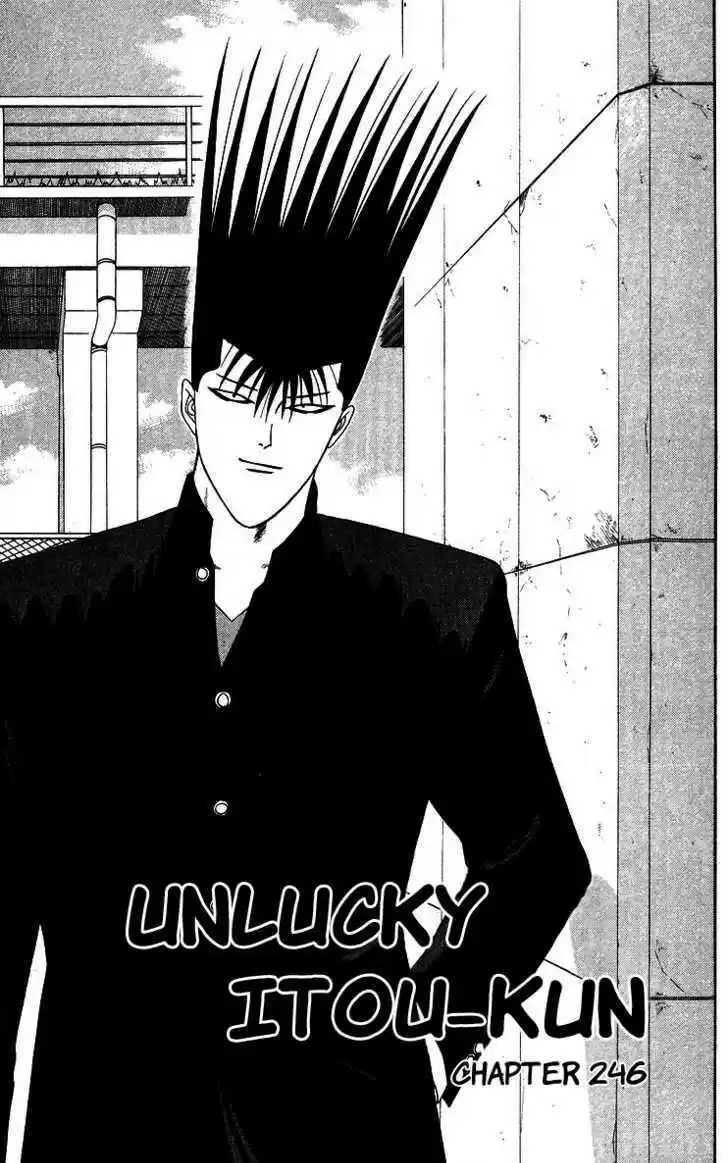 Kyou kara Ore wa!! 246