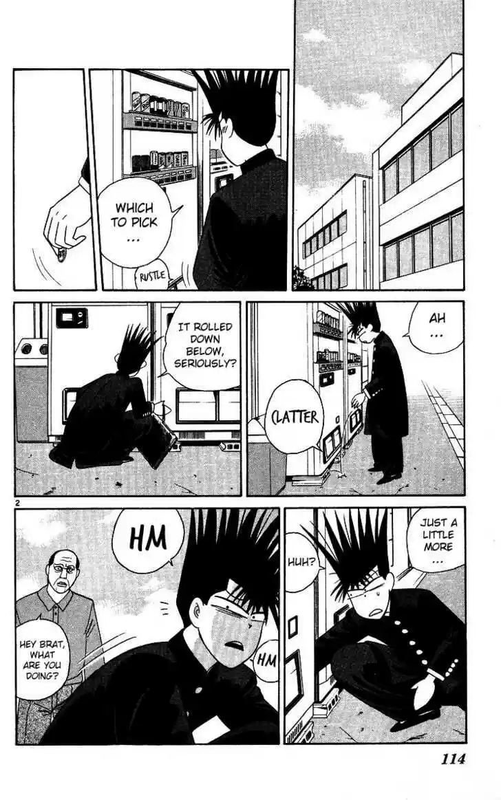 Kyou kara Ore wa!! 246