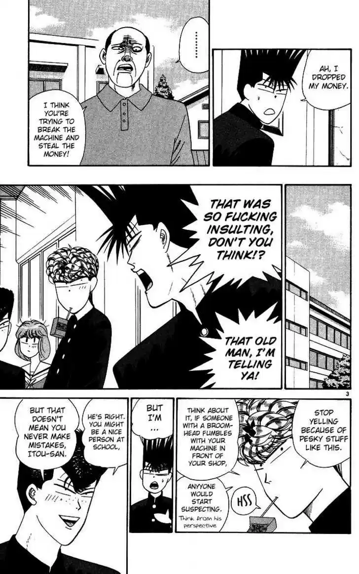 Kyou kara Ore wa!! 246