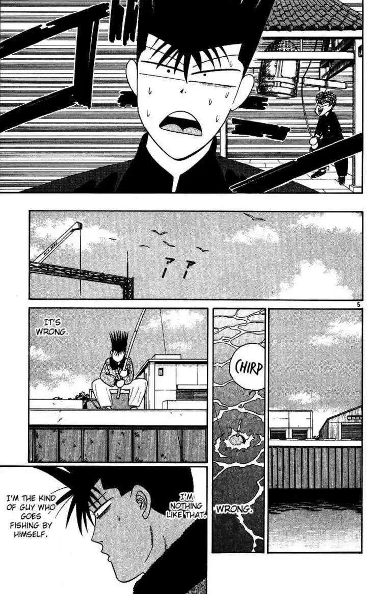 Kyou kara Ore wa!! 246