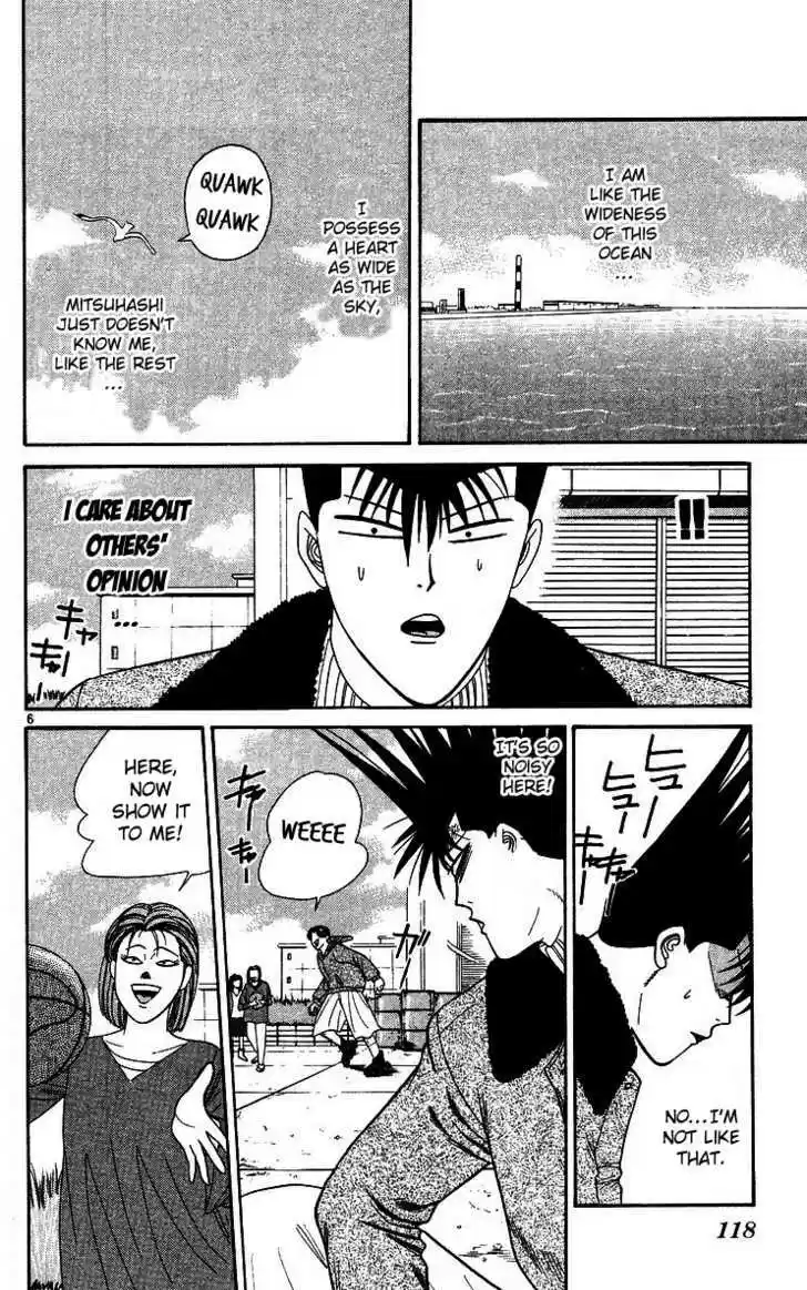 Kyou kara Ore wa!! 246