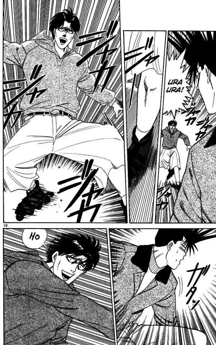 Kyou kara Ore wa!! 246