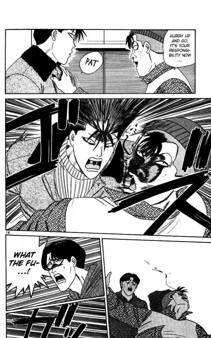 Kyou kara Ore wa!! 246